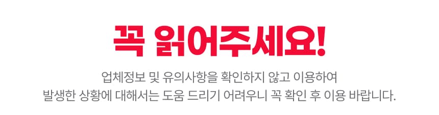 베니스랜드 입장 패키지권 이용 안내 5