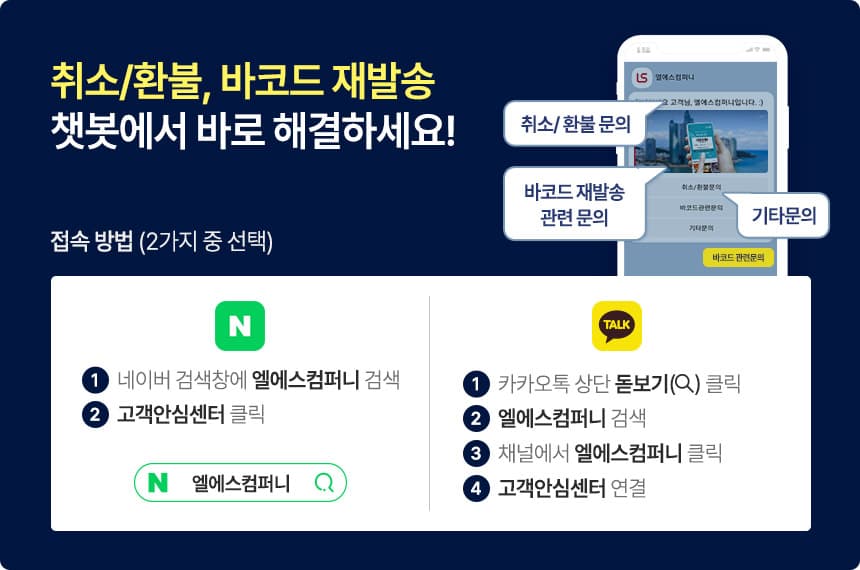 베니스랜드 입장 패키지권 이용 안내 2